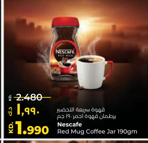 available at لولو هايبر ماركت in الكويت - محافظة الجهراء