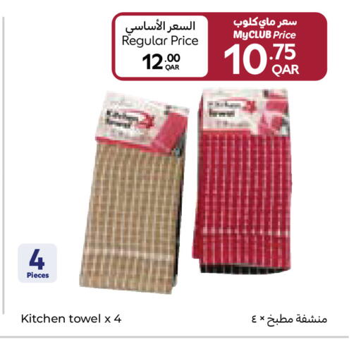 available at كارفور in قطر - أم صلال