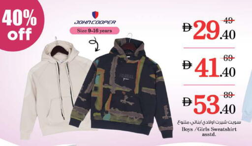 available at Nesto Hypermarket in UAE - Ras al Khaimah