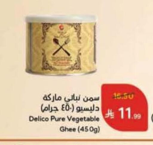 available at Hyper Panda in KSA, Saudi Arabia, Saudi - Abha