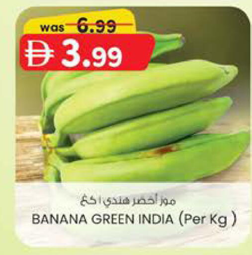 Banana from India available at الصفا in الإمارات العربية المتحدة , الامارات - ٱلْعَيْن‎