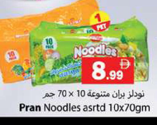 available at Gulf Hypermarket LLC in UAE - Ras al Khaimah