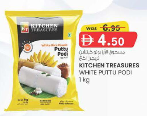 available at ك. الم. للتجارة in الإمارات العربية المتحدة , الامارات - دبي