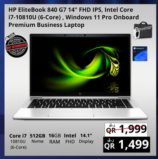 available at Prestige Computers in Qatar - Al Daayen