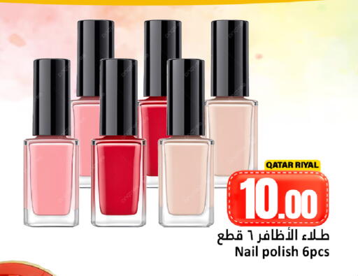 available at Dana Hypermarket in Qatar - Al Rayyan