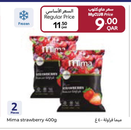 Strawberry available at Carrefour in Qatar - Al Shamal