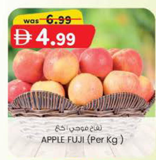 Apple available at ك. إم. هايبرماركت in الإمارات العربية المتحدة , الامارات - الشارقة / عجمان