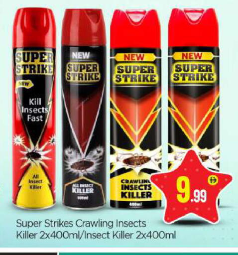 available at BIGmart in UAE - Abu Dhabi