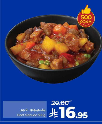 available at LULU Hypermarket in KSA, Saudi Arabia, Saudi - Al-Kharj