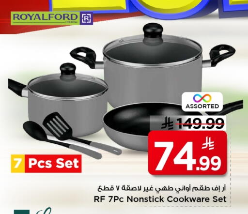 available at Mark & Save in KSA, Saudi Arabia, Saudi - Al Khobar