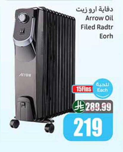 available at Othaim Markets in KSA, Saudi Arabia, Saudi - Qatif