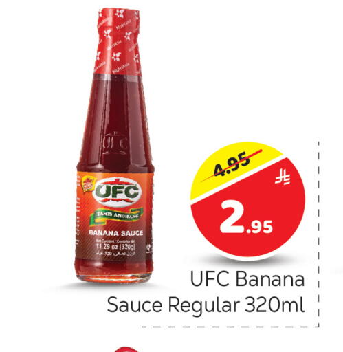 Banana available at Makkah Hypermarket in KSA, Saudi Arabia, Saudi - Riyadh