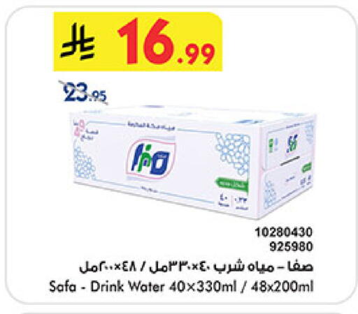 available at بن داود in مملكة العربية السعودية, السعودية, سعودية - جدة