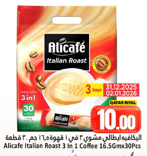 available at Dana Hypermarket in Qatar - Al Rayyan