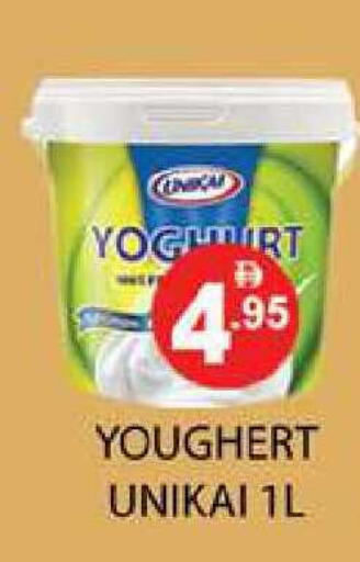 available at Zain Mart Supermarket in UAE - Ras al Khaimah