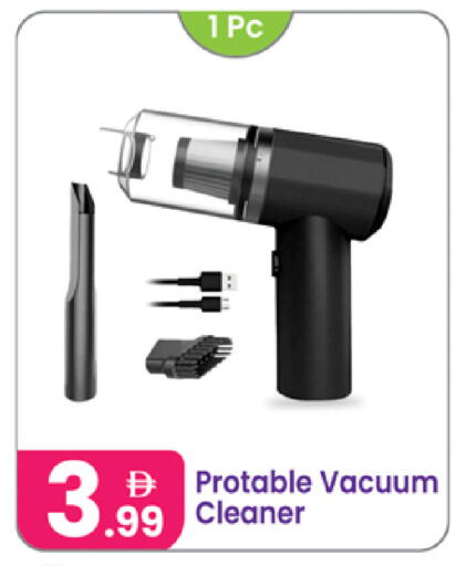 available at النهدة للهدايا in الإمارات العربية المتحدة , الامارات - الشارقة / عجمان