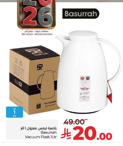 available at LULU Hypermarket in KSA, Saudi Arabia, Saudi - Al-Kharj