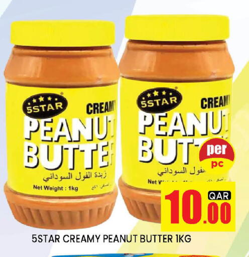 available at Doha Stop n Shop Hypermarket in Qatar - Al Wakra