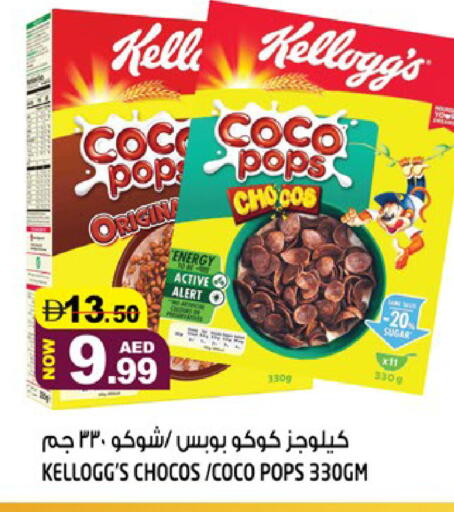 available at هاشم هايبرماركت in الإمارات العربية المتحدة , الامارات - الشارقة / عجمان