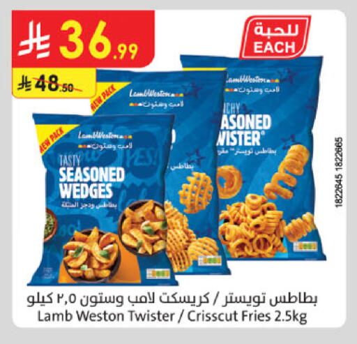 available at Danube in KSA, Saudi Arabia, Saudi - Khamis Mushait