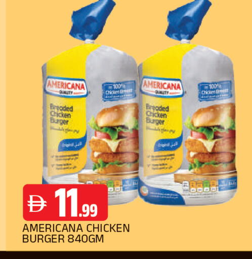 available at AL MADINA in UAE - Sharjah / Ajman