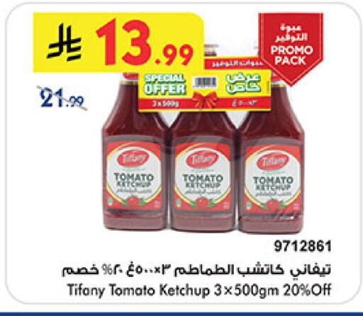 Tomato available at Bin Dawood in KSA, Saudi Arabia, Saudi - Mecca