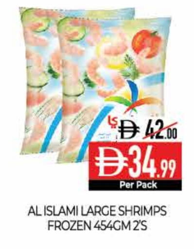 available at Delice Supermarket in UAE - Abu Dhabi