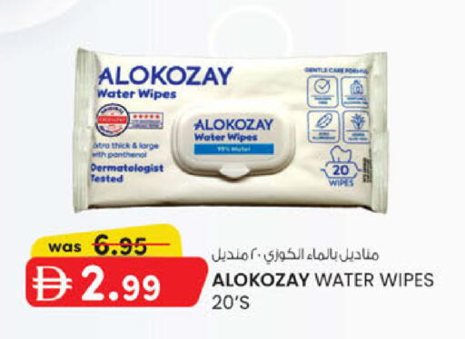 available at ك. الم. للتجارة in الإمارات العربية المتحدة , الامارات - ٱلْفُجَيْرَة‎