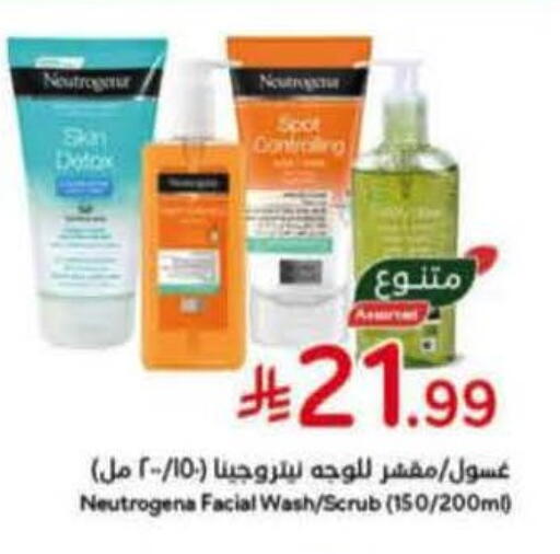 available at Hyper Panda in KSA, Saudi Arabia, Saudi - Tabuk