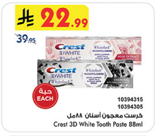 available at بن داود in مملكة العربية السعودية, السعودية, سعودية - جدة