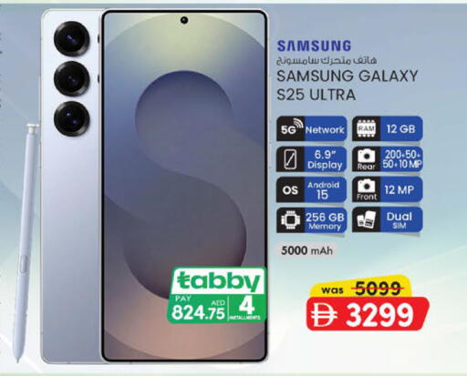 available at K M Trading  in UAE - Sharjah / Ajman