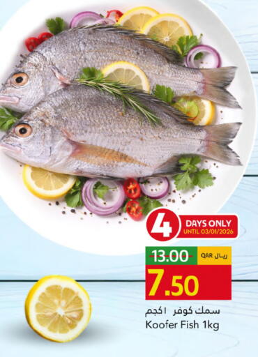 available at Gulf Food Center in Qatar - Al Wakra