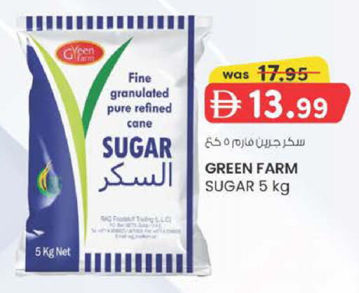 available at K M Trading  in UAE - Dubai