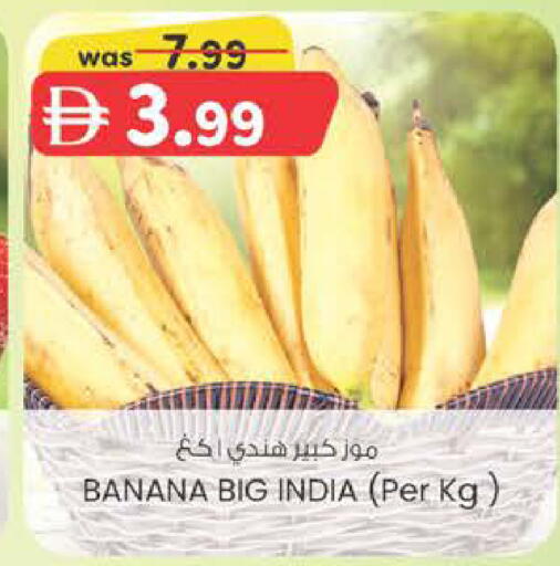 Banana from India available at K M Trading  in UAE - Dubai