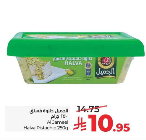 available at LULU Hypermarket in KSA, Saudi Arabia, Saudi - Al Khobar