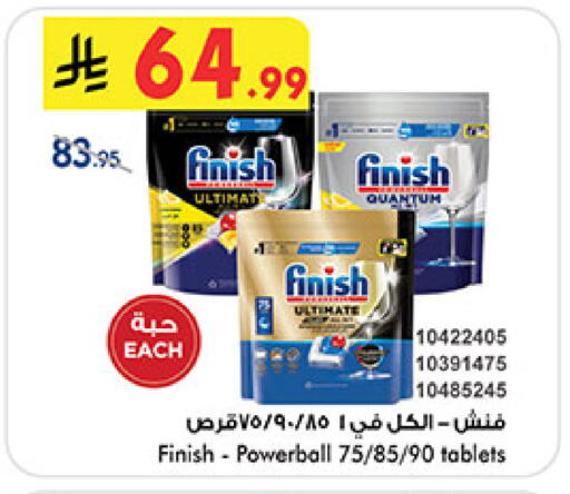 available at Bin Dawood in KSA, Saudi Arabia, Saudi - Khamis Mushait