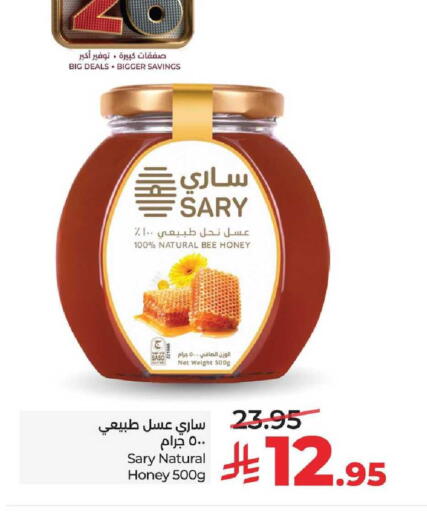 available at LULU Hypermarket in KSA, Saudi Arabia, Saudi - Al Khobar