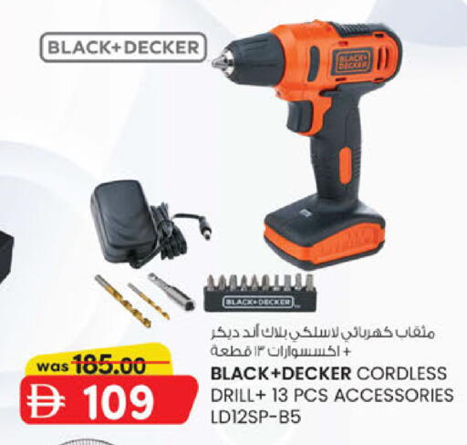 available at K M Trading  in UAE - Sharjah / Ajman