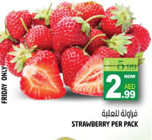 Strawberry available at هاشم هايبرماركت in الإمارات العربية المتحدة , الامارات - الشارقة / عجمان