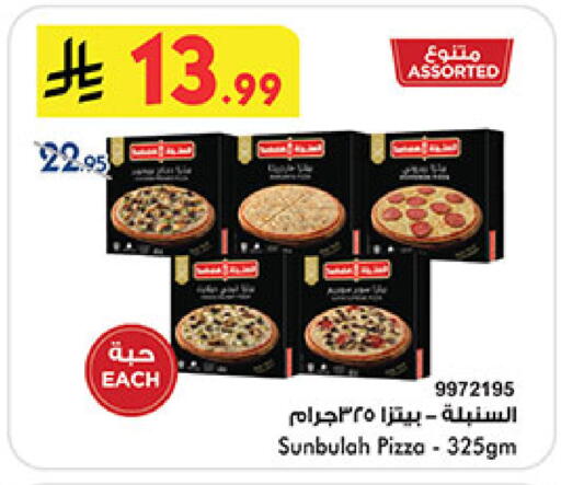 available at Bin Dawood in KSA, Saudi Arabia, Saudi - Khamis Mushait