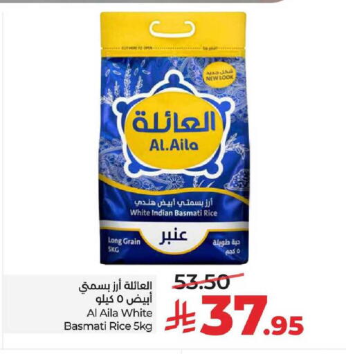 available at LULU Hypermarket in KSA, Saudi Arabia, Saudi - Al-Kharj