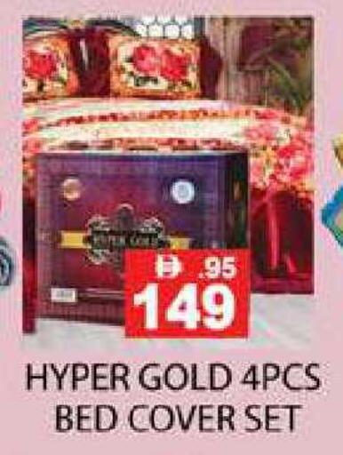 available at Zain Mart Supermarket in UAE - Ras al Khaimah