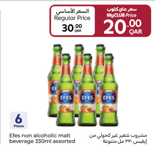 available at Carrefour in Qatar - Al Rayyan