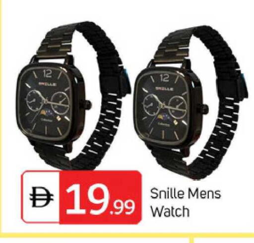 available at TALAL MARKET in UAE - Sharjah / Ajman