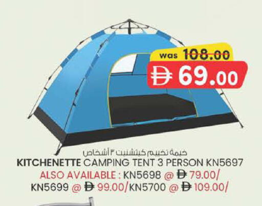 available at ك. الم. للتجارة in الإمارات العربية المتحدة , الامارات - دبي