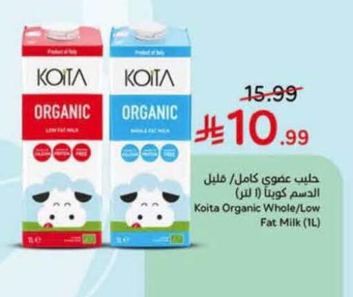 available at Hyper Panda in KSA, Saudi Arabia, Saudi - Wadi ad Dawasir