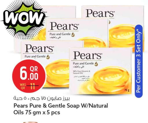 available at Safari Hypermarket in Qatar - Al Shamal
