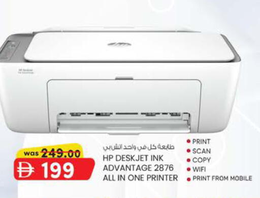 available at K M Trading  in UAE - Sharjah / Ajman