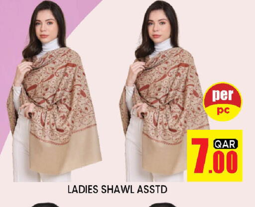 available at Doha Stop n Shop Hypermarket in Qatar - Al Rayyan