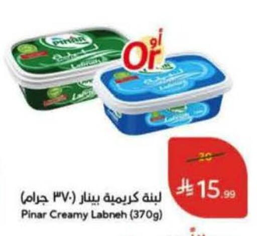 available at Hyper Panda in KSA, Saudi Arabia, Saudi - Abha